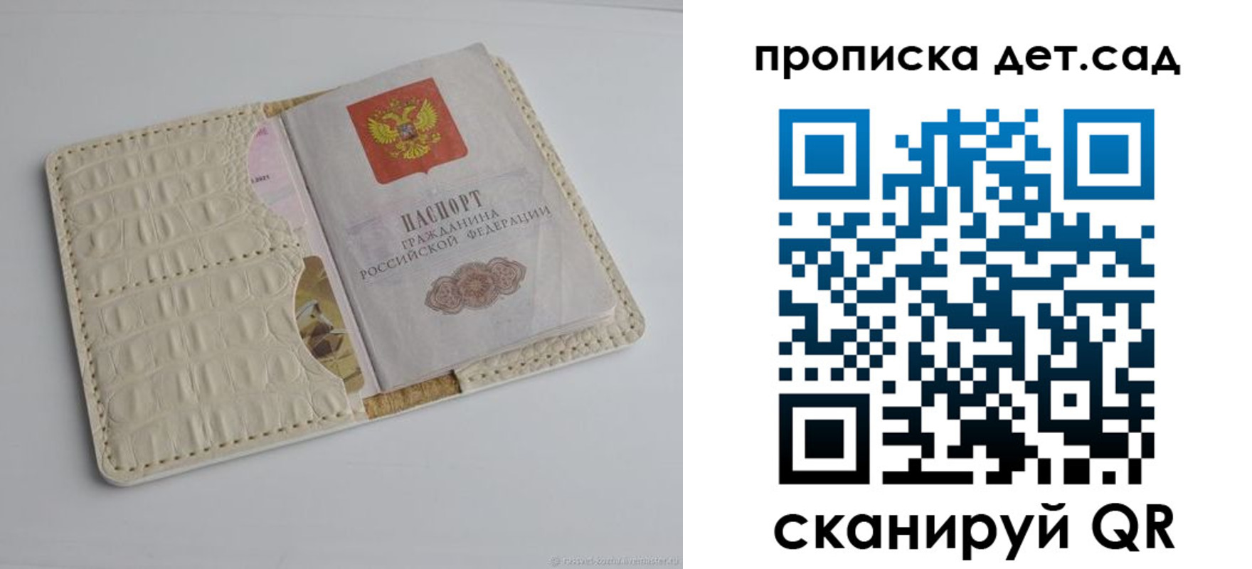 где прописаться в Смоленской области