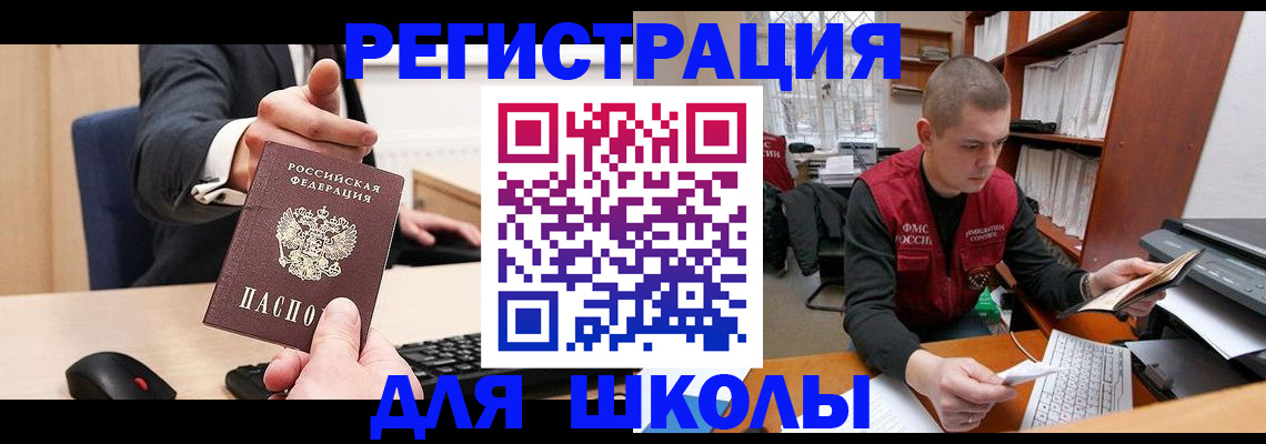 найти адрес прописки в Смоленской области